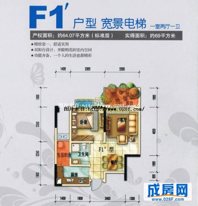 上锦颐园户型图,点击放大