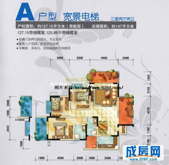 上锦颐园户型图,点击放大