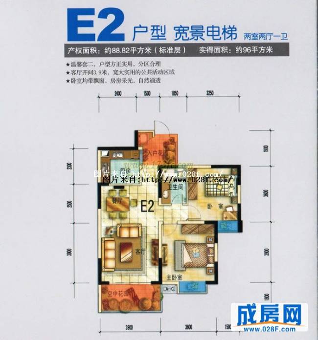 上锦颐园户型图,点击放大