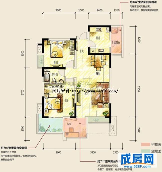 梧桐户型图,点击放大
