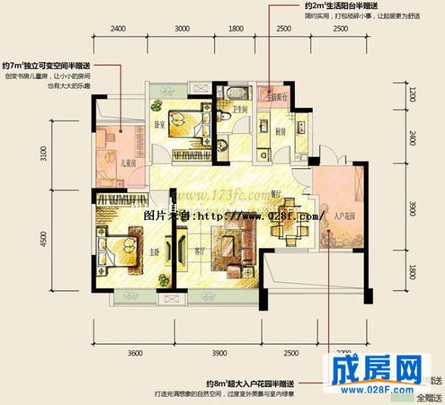 梧桐户型图,点击放大