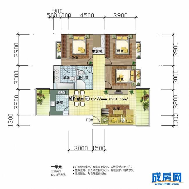 康馨苑三期户型图,点击放大