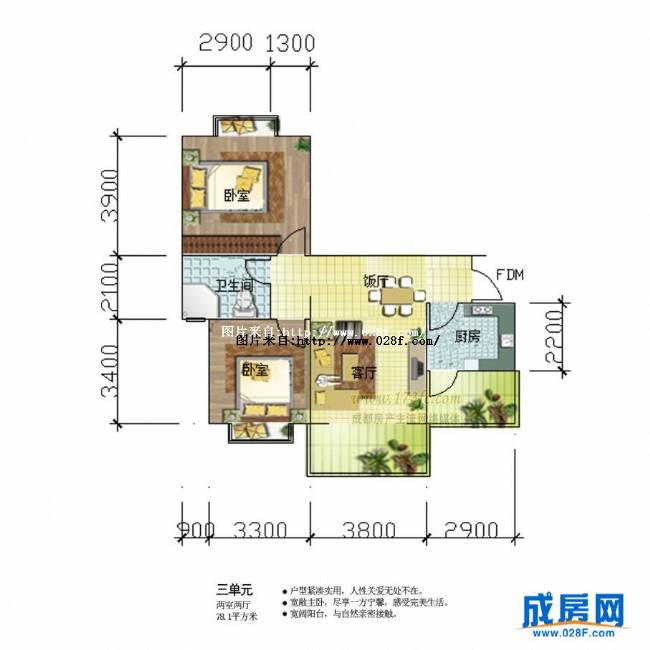 康馨苑三期户型图,点击放大