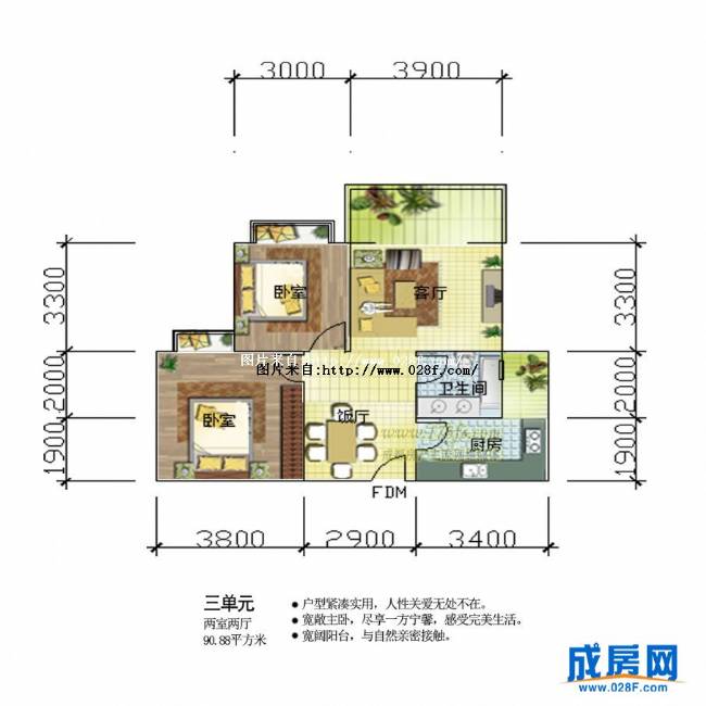 康馨苑三期户型图,点击放大