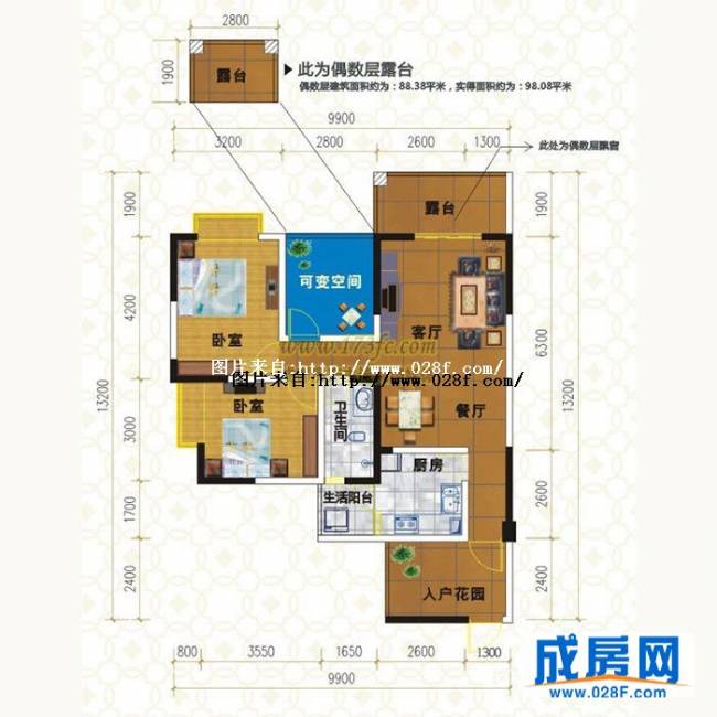 天府香城印象户型图,点击放大