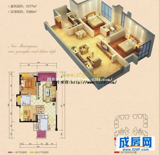 佳兆业威登郡户型图,点击放大