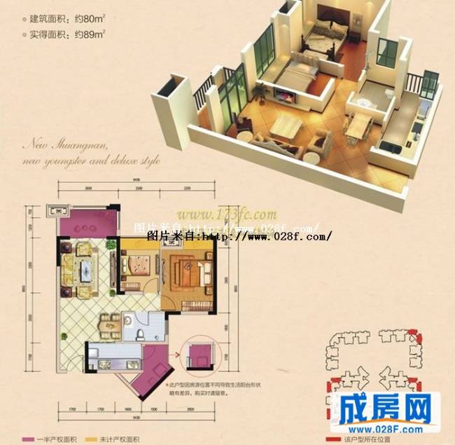 佳兆业威登郡户型图,点击放大