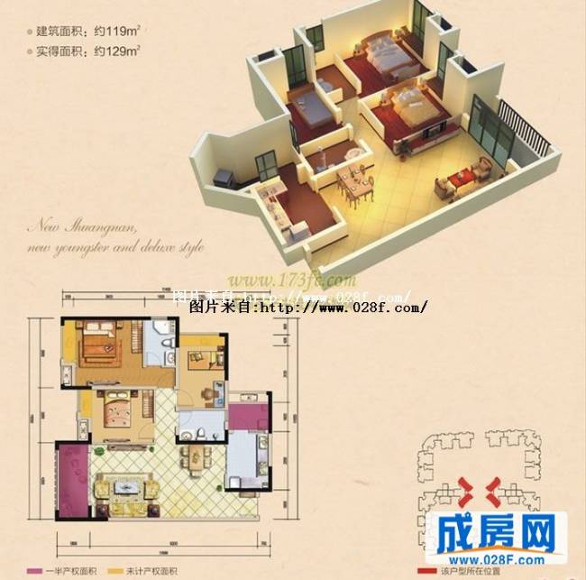 佳兆业威登郡户型图,点击放大