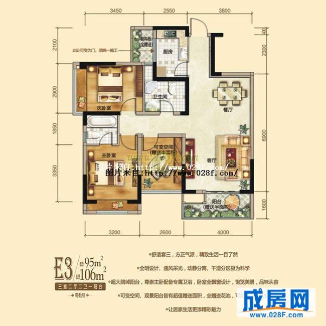 旺府豪庭户型图,点击放大