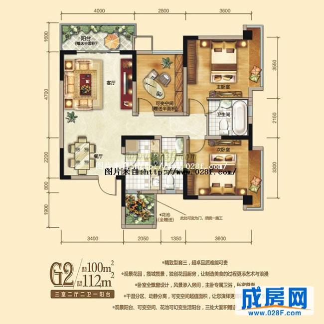 旺府豪庭户型图,点击放大