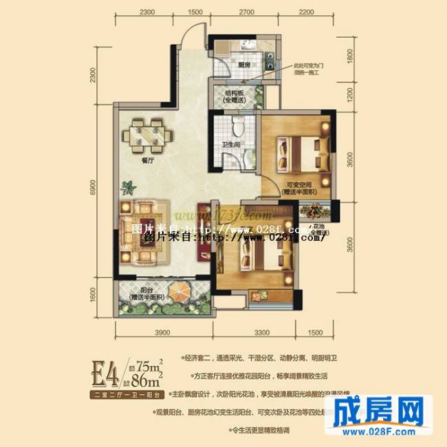 旺府豪庭户型图,点击放大