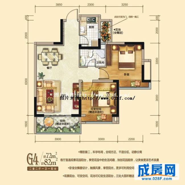 旺府豪庭户型图,点击放大