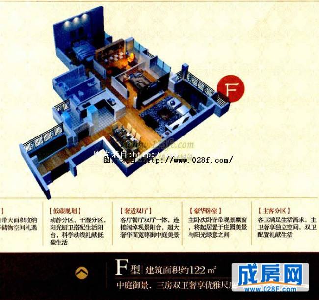 中海锦城户型图,点击放大