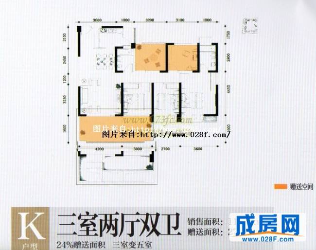 金房华韵天府观锦户型图,点击放大