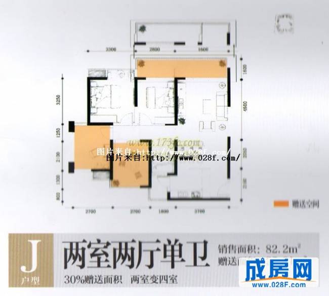 金房华韵天府观锦户型图,点击放大