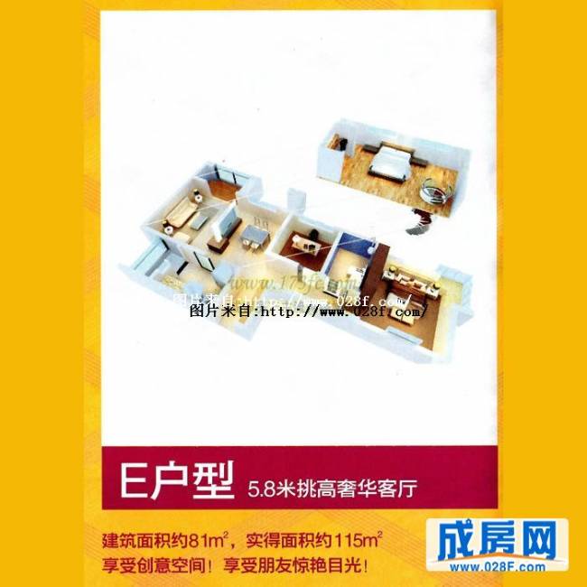 隆鑫九熙户型图,点击放大