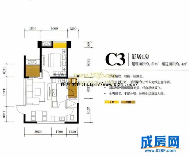 绿地世纪城户型图,点击放大