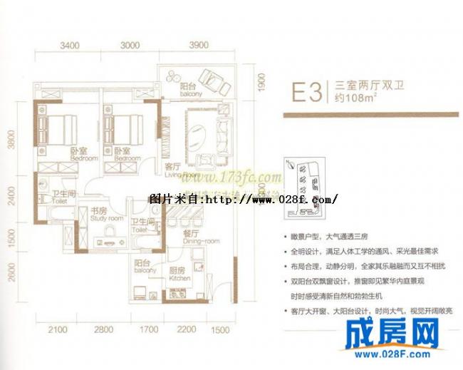 招商雍华府户型图,点击放大