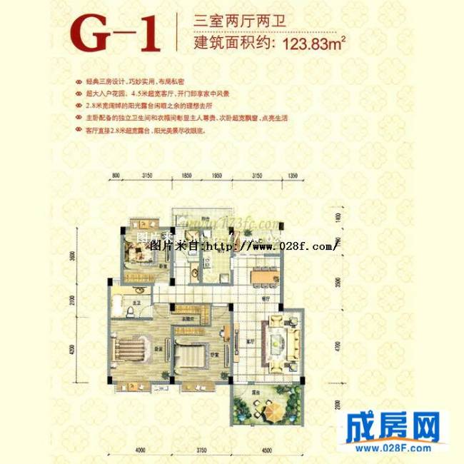 堰山和畔4期户型图,点击放大