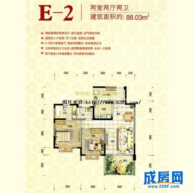 堰山和畔4期户型图,点击放大