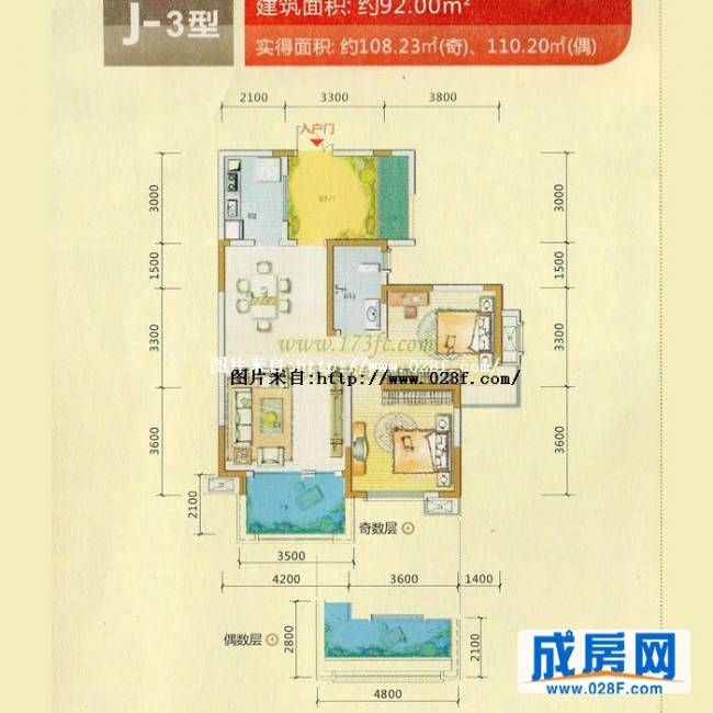 皇冠国际社区户型图,点击放大