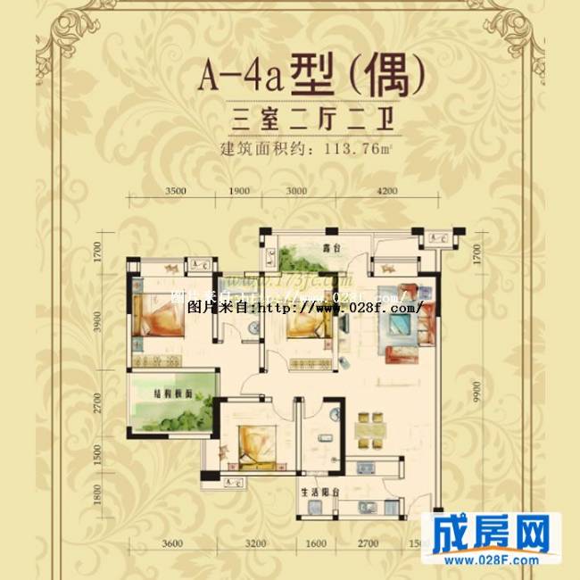 凯斯顿华府三期户型图,点击放大