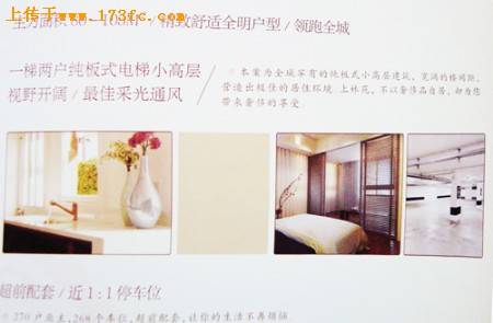 上林苑小区环境,点击放大