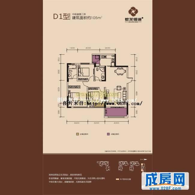 蛟龙银座2期户型图,点击放大