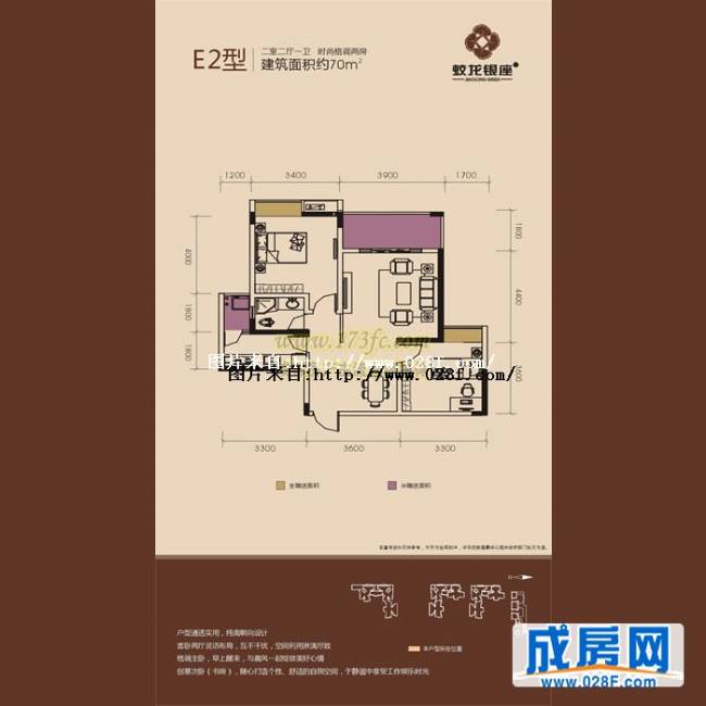 蛟龙银座2期户型图,点击放大