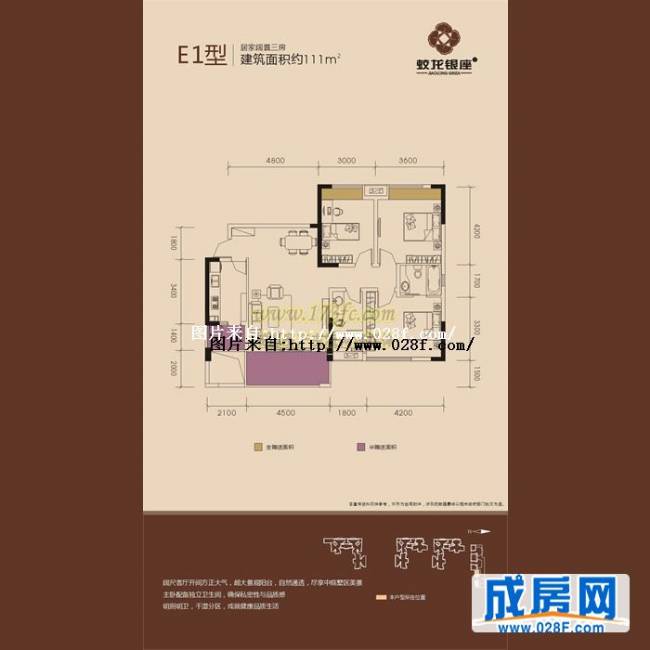 蛟龙银座2期户型图,点击放大