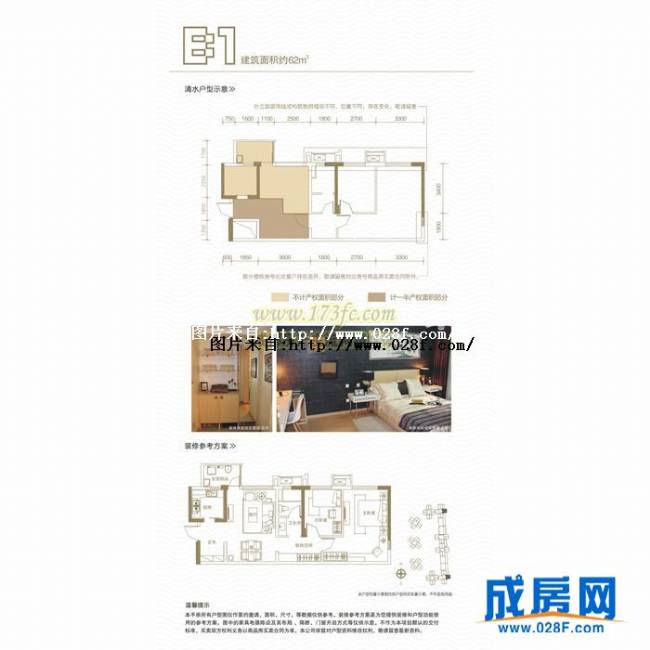 万科海悦汇城户型图,点击放大