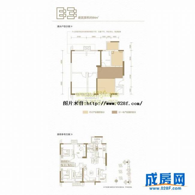 万科海悦汇城户型图,点击放大