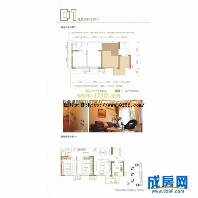 万科海悦汇城户型图,点击放大