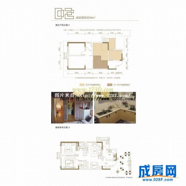 万科海悦汇城户型图,点击放大