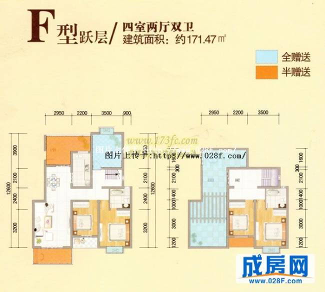 云水涧户型图,点击放大