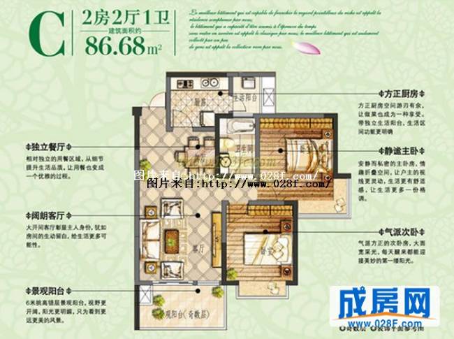 博亿田园晶品户型图,点击放大