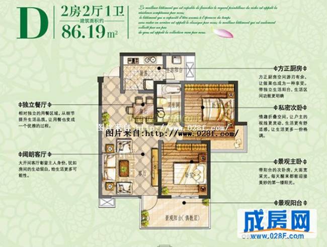 博亿田园晶品户型图,点击放大