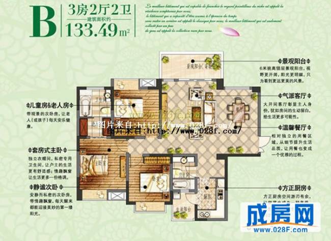 博亿田园晶品户型图,点击放大