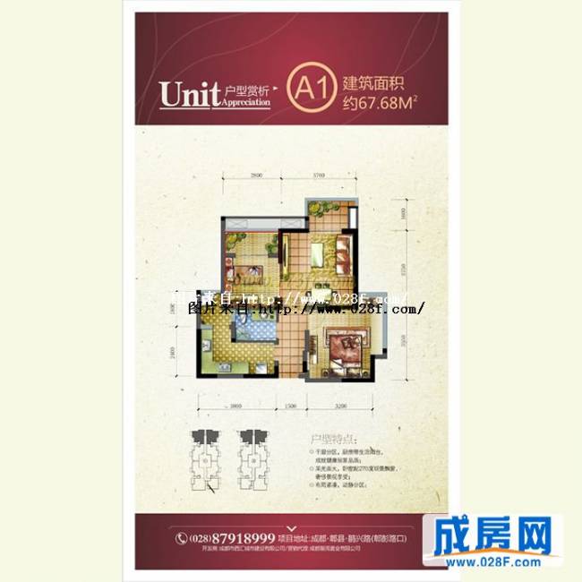 西汇·鹃声里户型图,点击放大