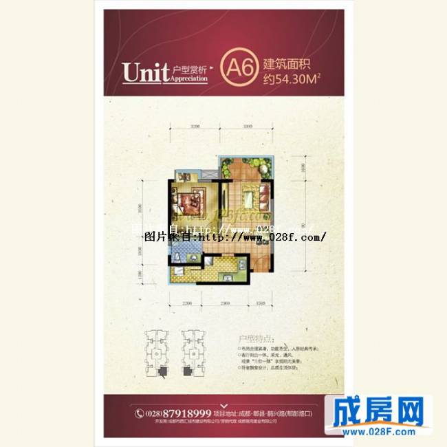 西汇·鹃声里户型图,点击放大