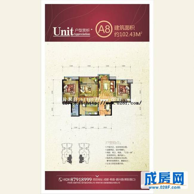 西汇·鹃声里户型图,点击放大