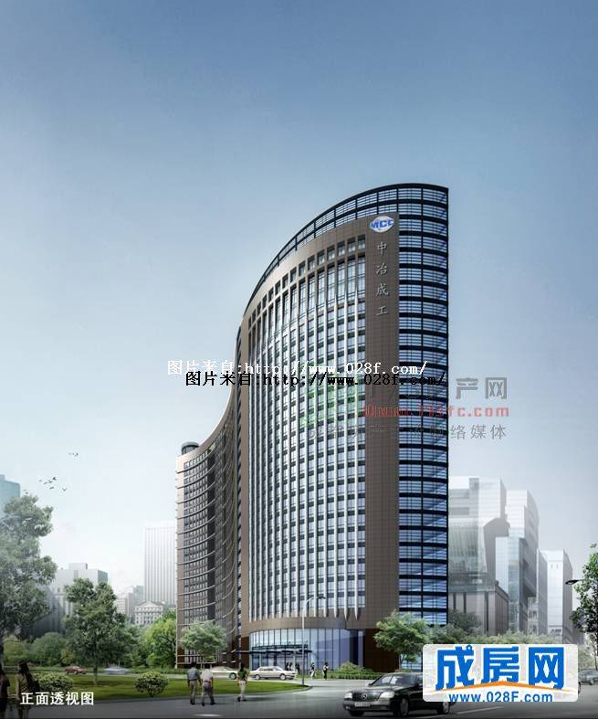 中冶成工大厦小区环境,点击放大