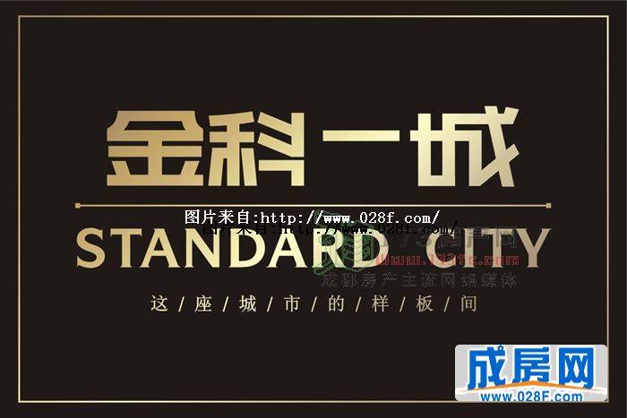 金科一城-外观图