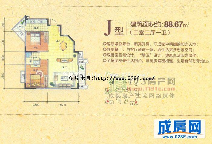 中华名园亚德里亚户型图,点击放大