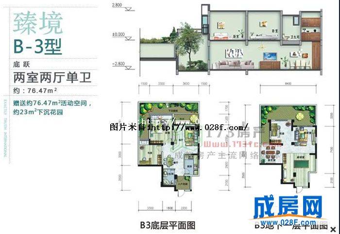 金阳易诚国际户型图,点击放大