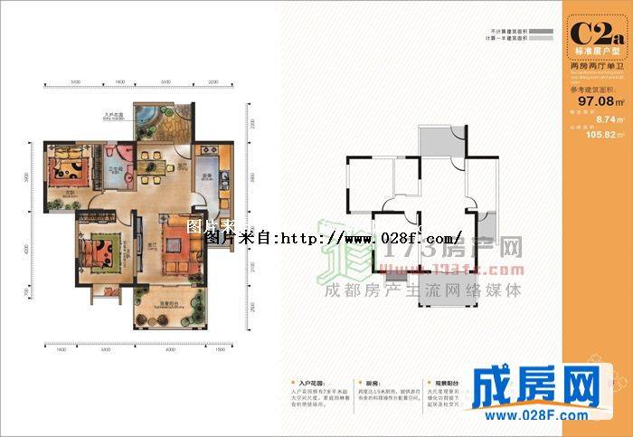 新筑户型图,点击放大