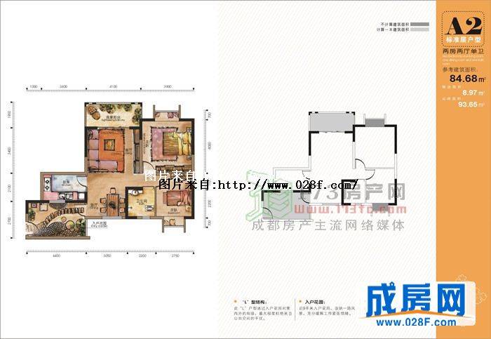 新筑户型图,点击放大