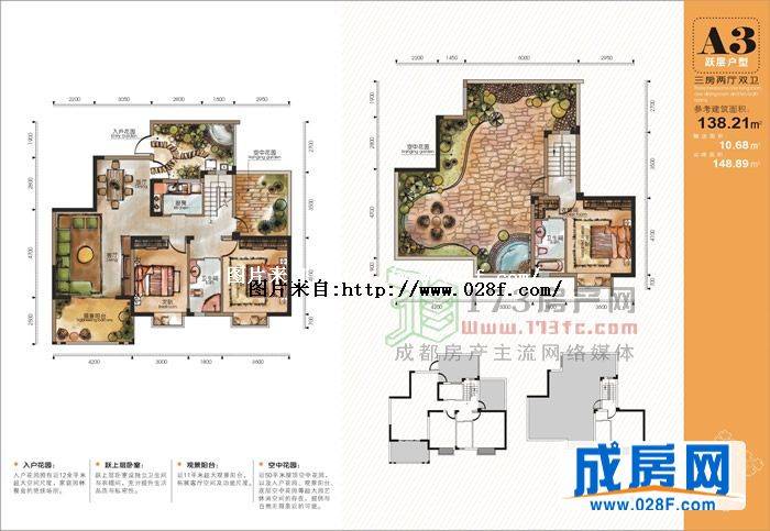 新筑户型图,点击放大