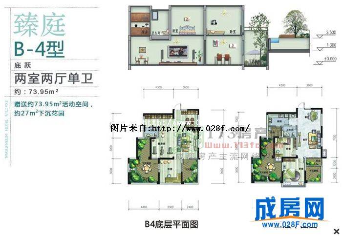 金阳易诚国际户型图,点击放大