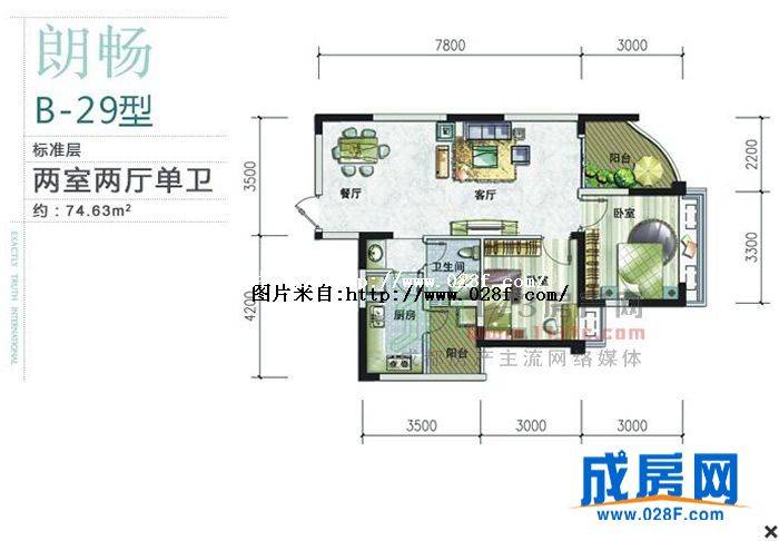 金阳易诚国际户型图,点击放大
